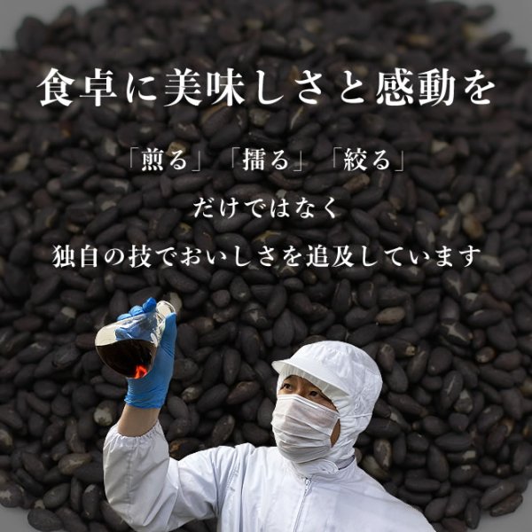 画像6: 【母の日】黒ごまテリーヌショコラ＜送料込み＞ (6)