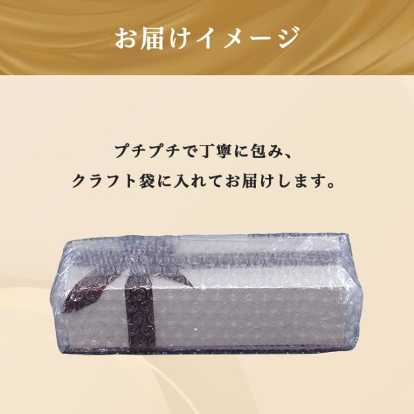 画像17: 【母の日】黒ごまテリーヌショコラ＜送料込み＞ (17)
