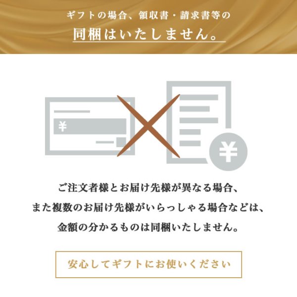 画像18: 【母の日】黒ごまテリーヌショコラ＜送料込み＞ (18)
