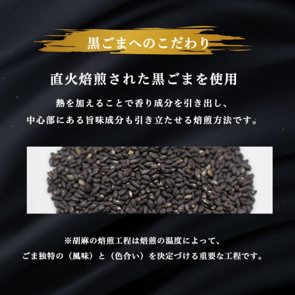 画像8: 【母の日】黒ごまテリーヌショコラ＜送料込み＞ (8)