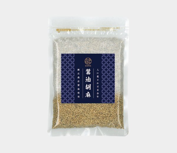 画像7: ふりかけお試しセット（刺身用ごま40ｇ＆ふりかけ1袋）【送料込み】 (7)