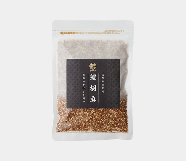 画像5: ふりかけお試しセット（刺身用ごま40ｇ＆ふりかけ1袋）【送料込み】 (5)