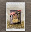 画像1: 和牛用ごま　55ｇ (1)