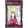 画像1: お茶々豆(長浜店) (1)