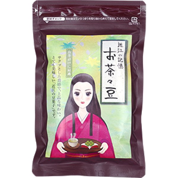画像1: お茶々豆(長浜店) (1)